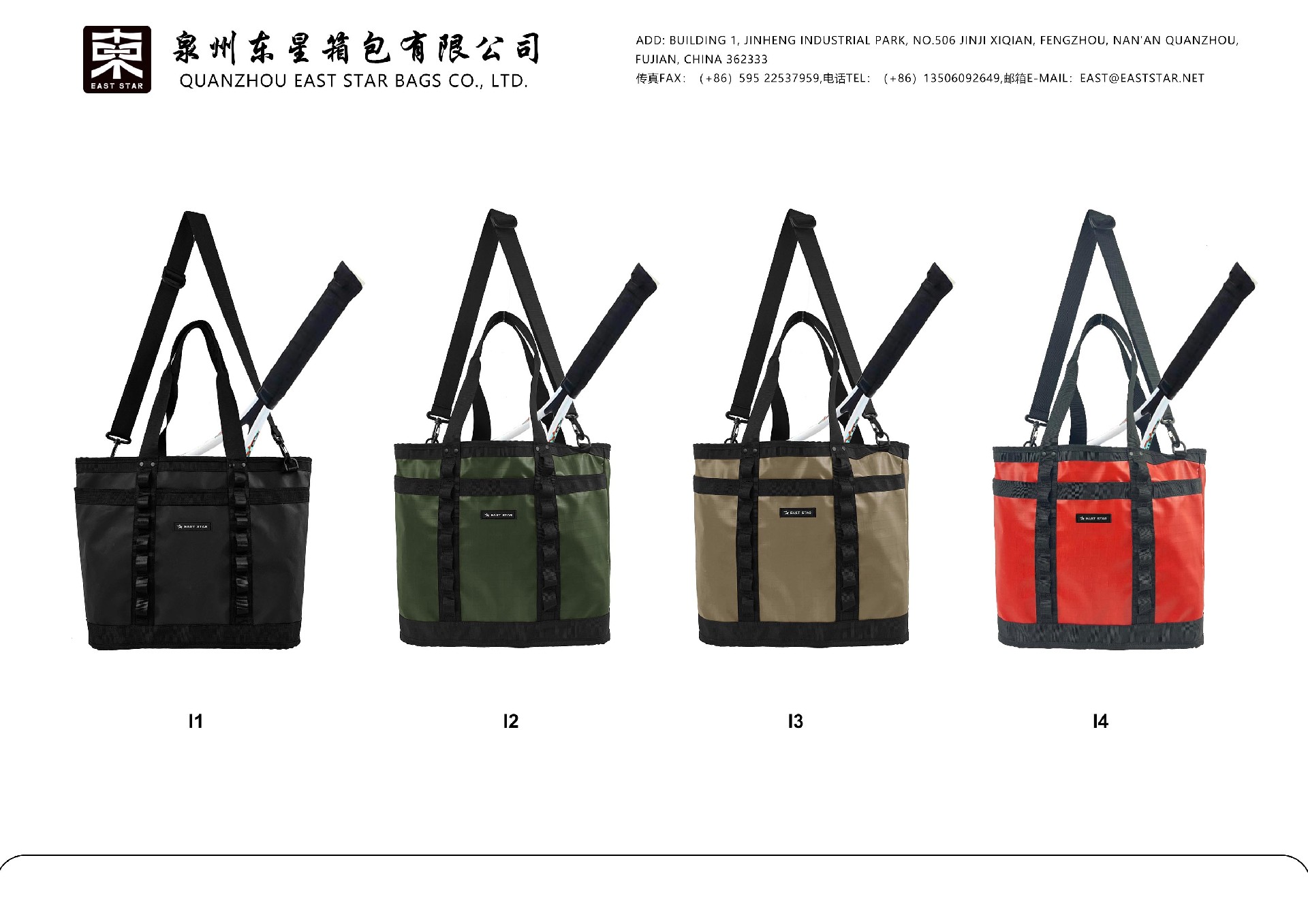 Paddle/ball bags